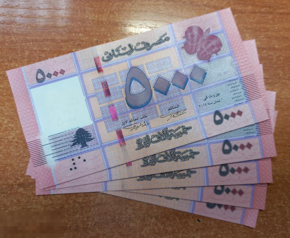 Лот 5 штук Ливан 5000 ливров 2021 UNC