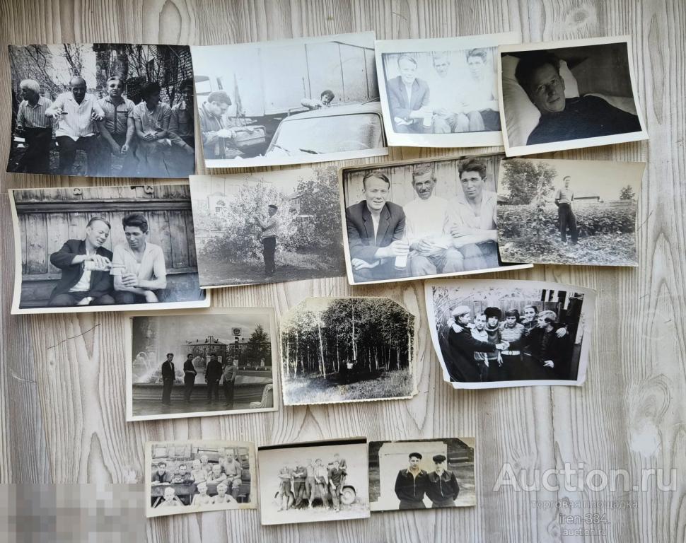 Фото на память Советский быт СССР Парни  Друзья Одним лотом ( 14 шт)       1204