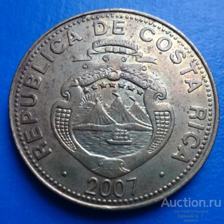 Коста-Рика. 2007. 50 колонов. VF+. Оч-07-02.