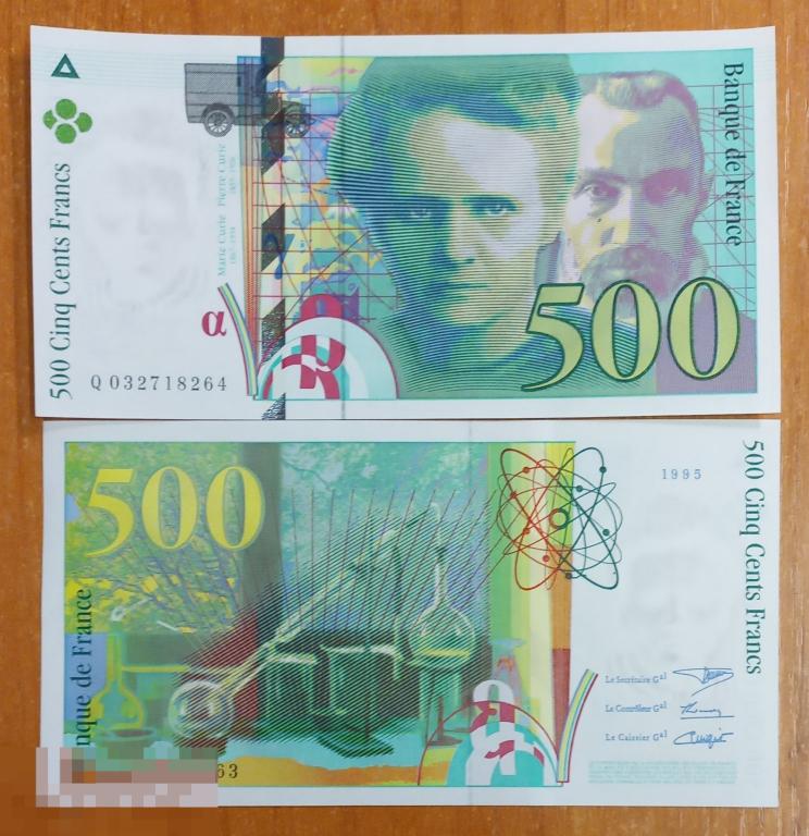5.204 Франция 500 франков 1995 год Мария и Пьер Кюри UNC