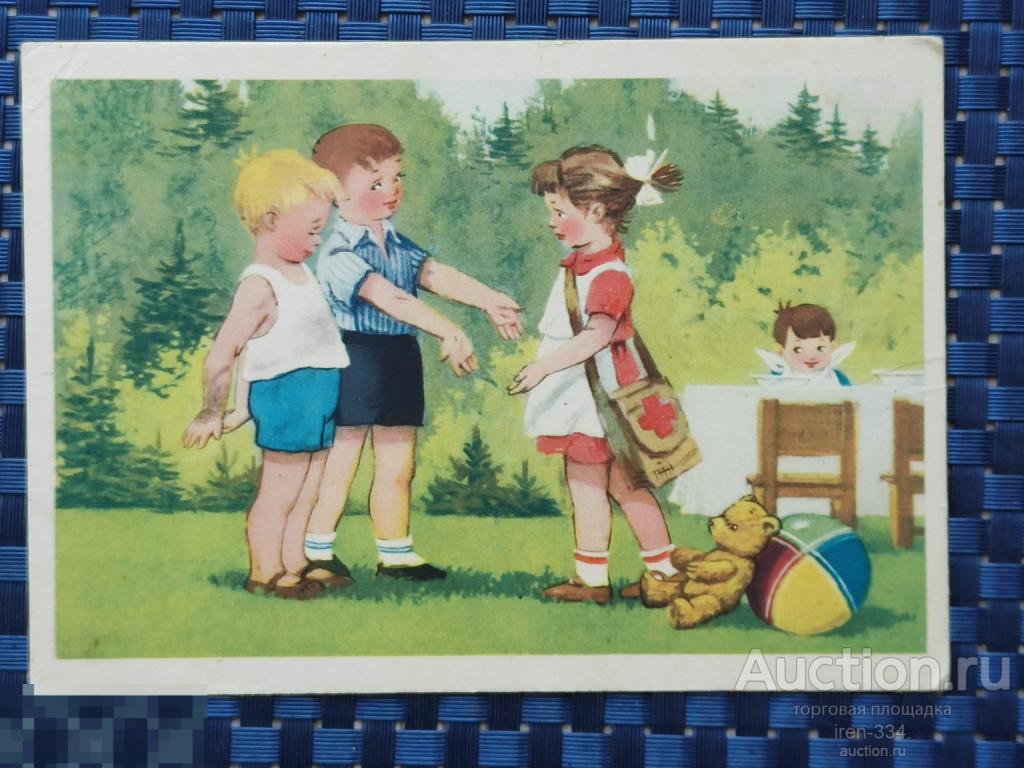 Открытка ДЕТИ  Видно Очень Строгая Санитарка Маша!!! Т.Сазонова 1955 год  1603