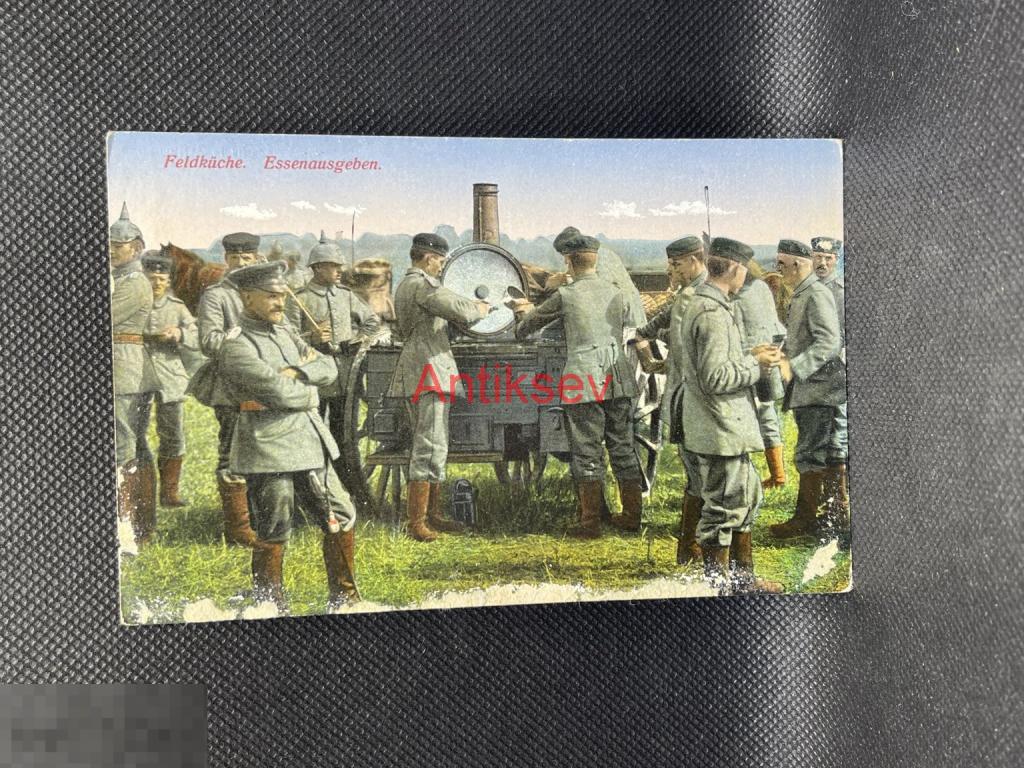Открытка до 1917 Немецкая армия раздача еды первая мировая