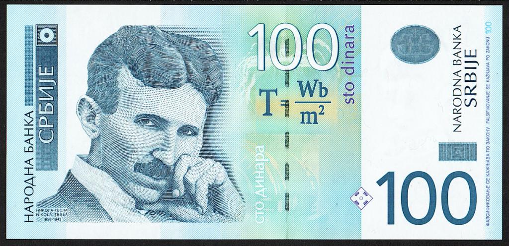 Сербия. 100 динар. 2006г. UNC. Пресс. В1-4883