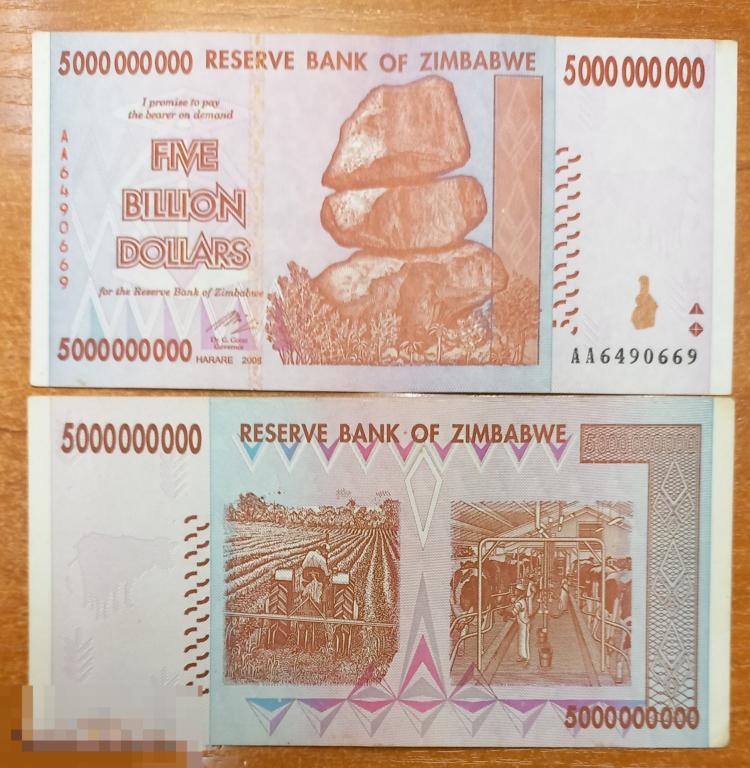 Зимбабве 5000000000 долларов 2008 года (5 миллиардов ) XF