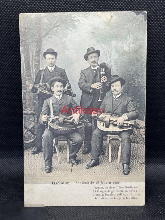 Открытка до 1917 Франция Исуден Музыканты