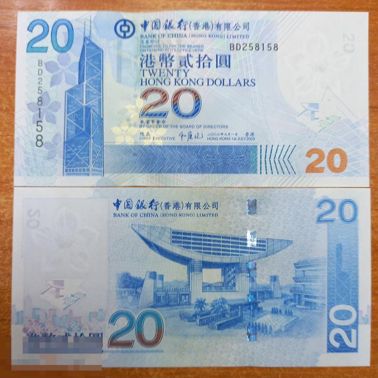 Гонконг 20 долларов 2003 Bank of China UNC