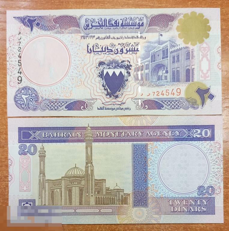 Бахрейн 20 динаров 1993 г P-16x UNC