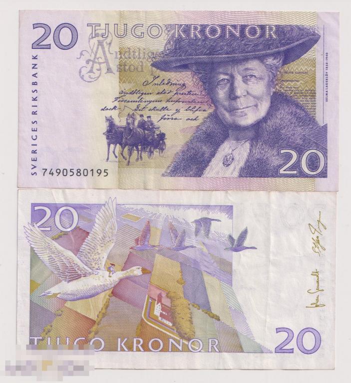 Швеция 20 крон 1991-2007 из оборота