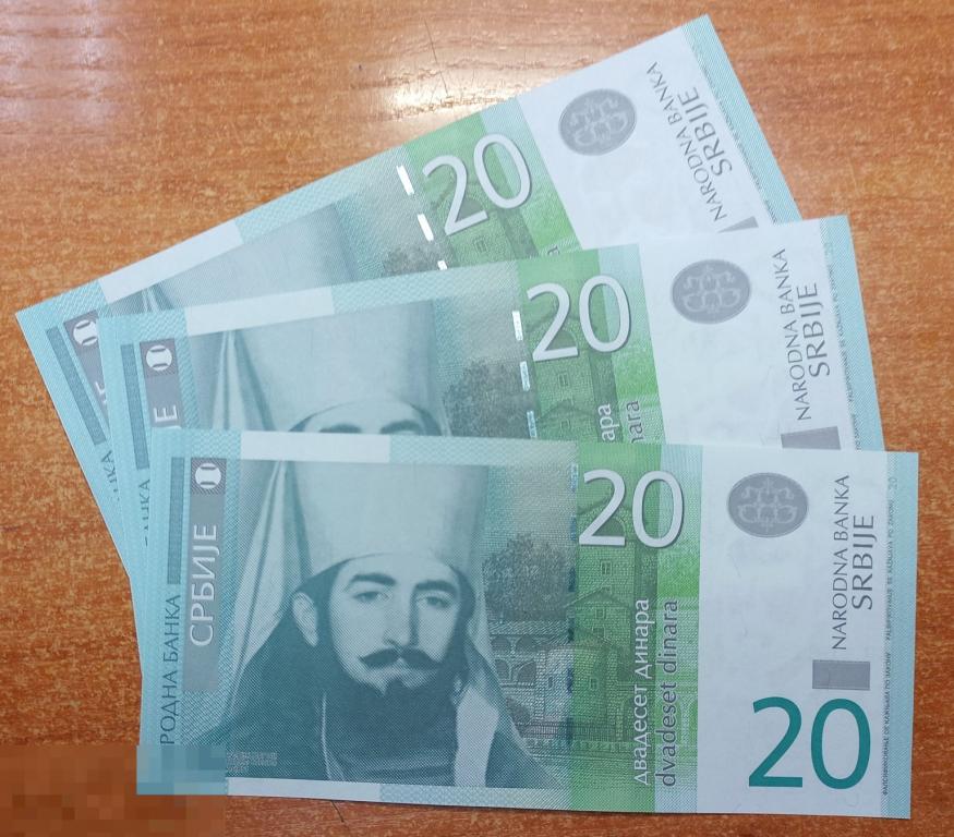 1.120 Сербия 3 штуки - 20 динар 2013 UNC