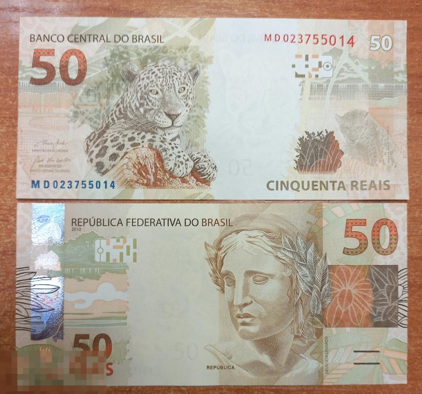Бразилия 50 реалов 2010 (2019) P 256h UNC