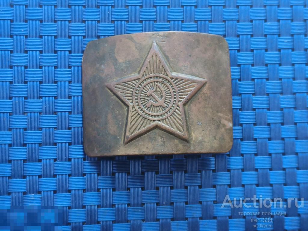 ПРЯЖКА Пряга Бляха Советская Армия ВС СССР (2)   1303