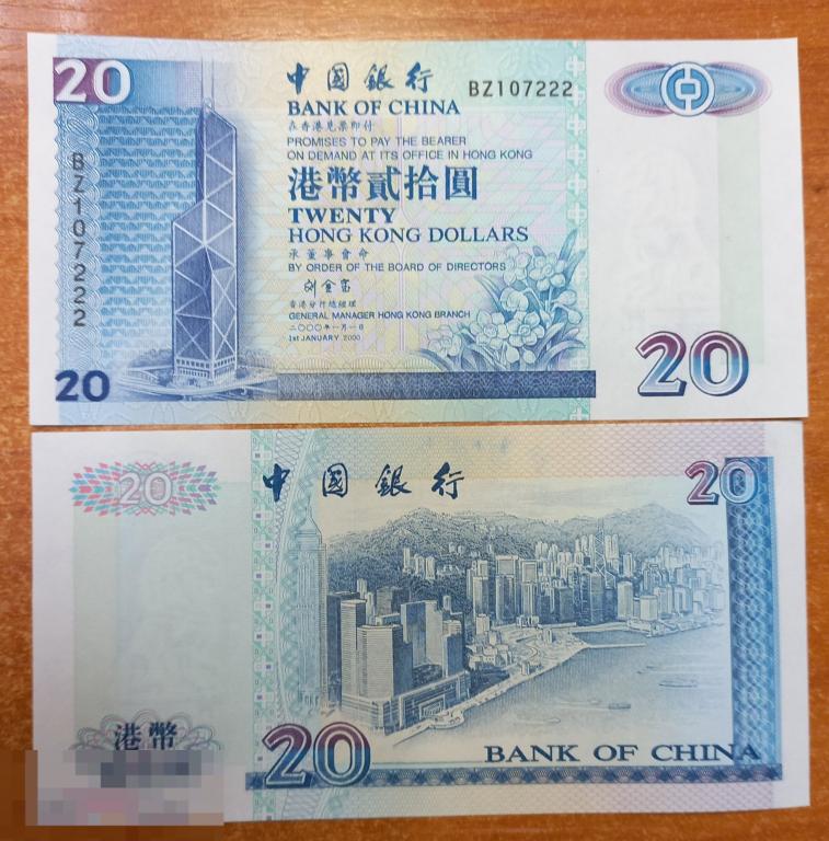 Гонконг 20 долларов 2000 Bank of China UNC