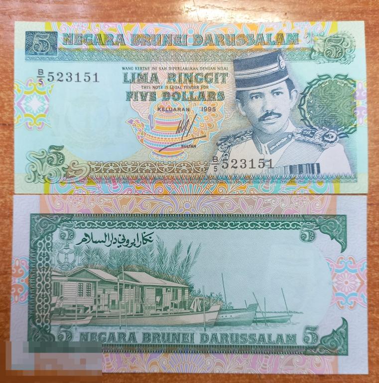 Бруней 5 долларов 1995 года P-14 UNC