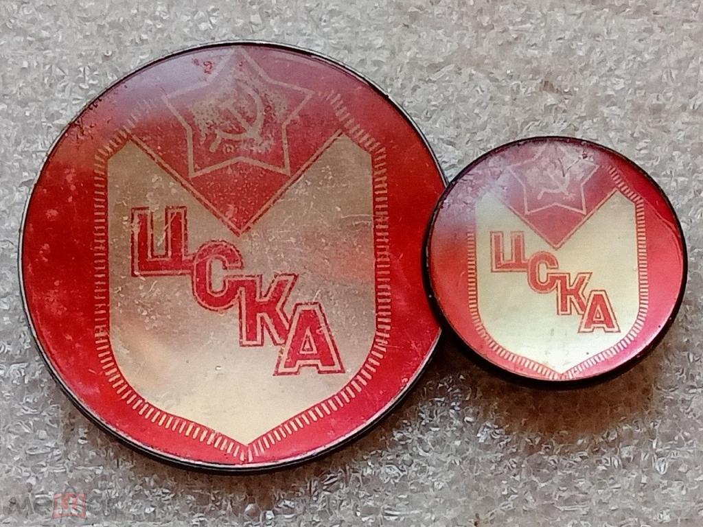 Футбол-Хоккей ЦСКА Москва 2 шт.