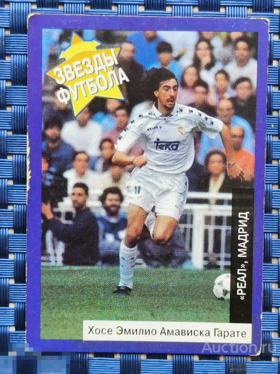 Карточка  PANINI  Звезды Футбола № 5 Футболисты  1308