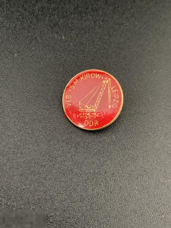 Завод Лейпциг завод тяжелого машиностроения ГДР тяж