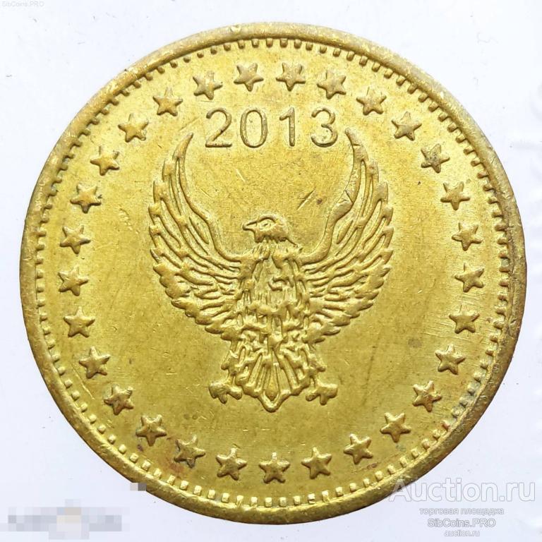 Жетон США (игровой) — Eagle, 2013 (орёл)