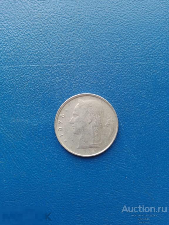 БЕЛЬГИЯ 1 франк 1978 года. Погодовка   2304