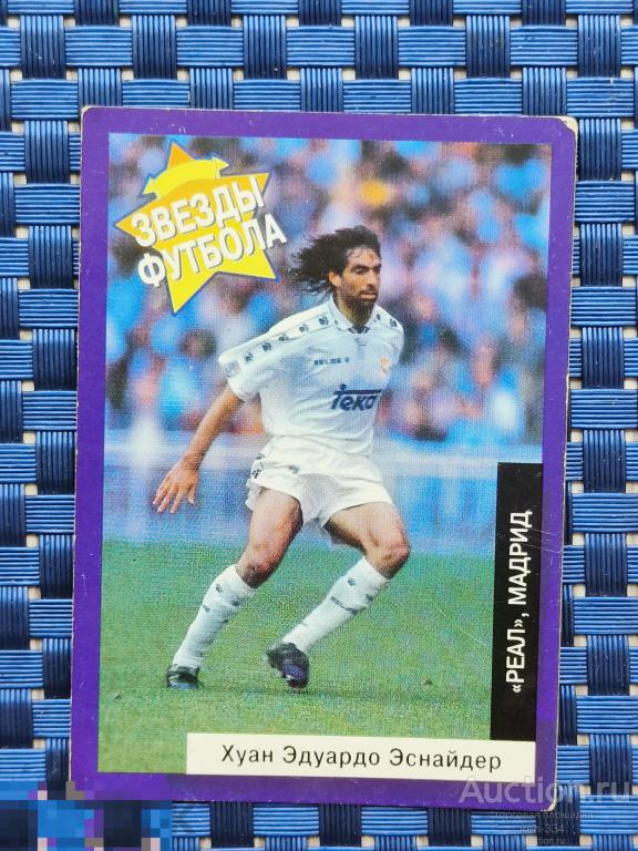 Карточка  PANINI  Звезды Футбола № 8 Футболисты  1308