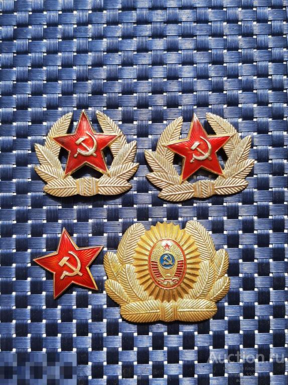 КОКАРДА на Фуражку Советская Армия + Милиция + Звёздочка. Одним лотом (4 шт)   1806