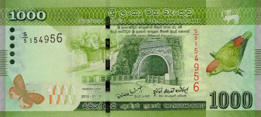 Шри-Ланка 1000 рупий 2010 год ПРЕСС/UNC