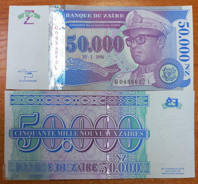 Заир 50000 новых заир 1996 г P-75 UNC