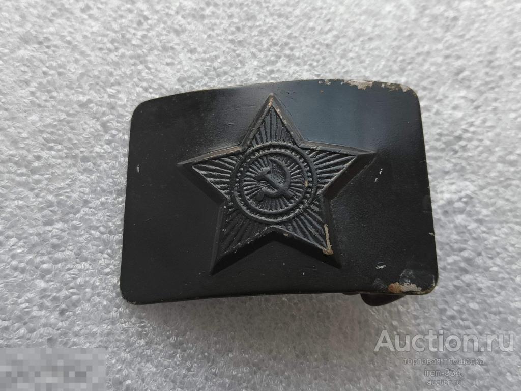 ПРЯЖКА Пряга Бляха на ремень Советская Армия ВС СССР (магнитная)   2411