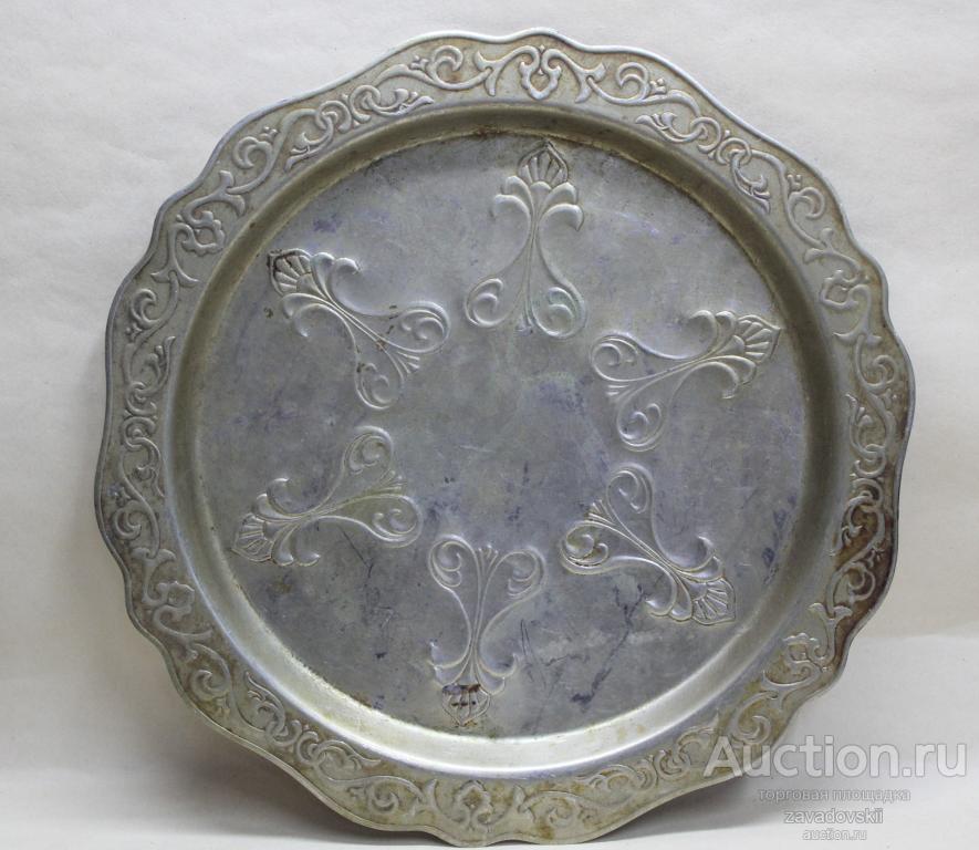 Поднос круглый Винтаж СССР Блюдо. (3)