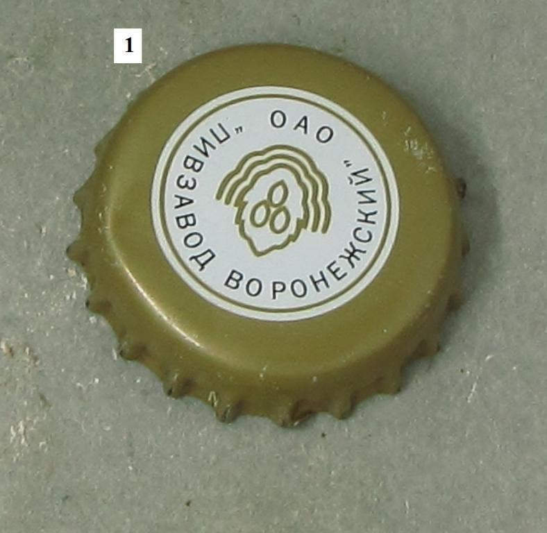 Пробка №1 (2005 год). Воронеж. Россия.