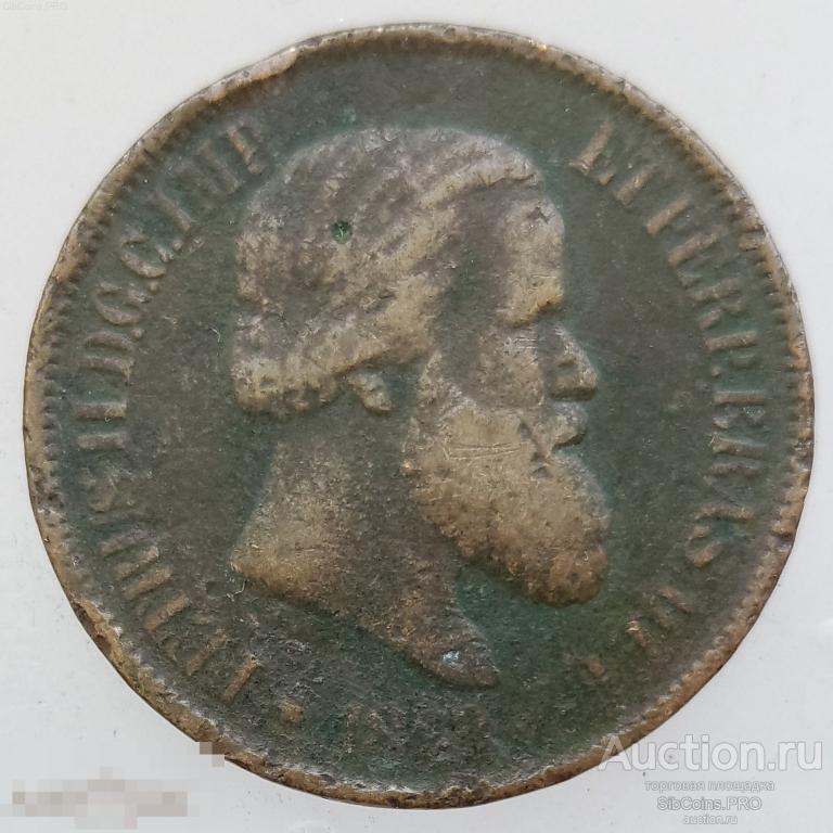 Бразилия 20 рейс 1869
