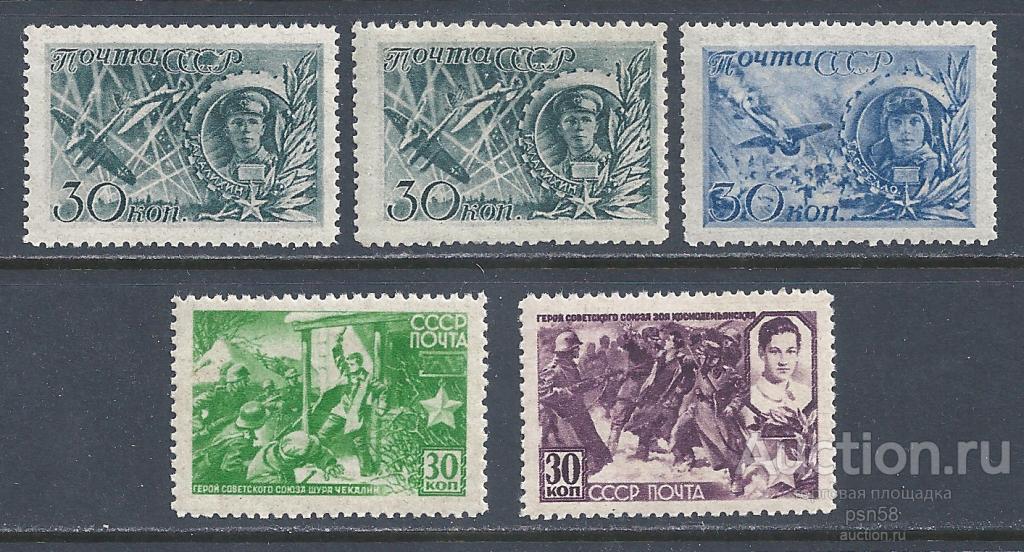 + СССР 1944 № 888-891 Герои СССР **