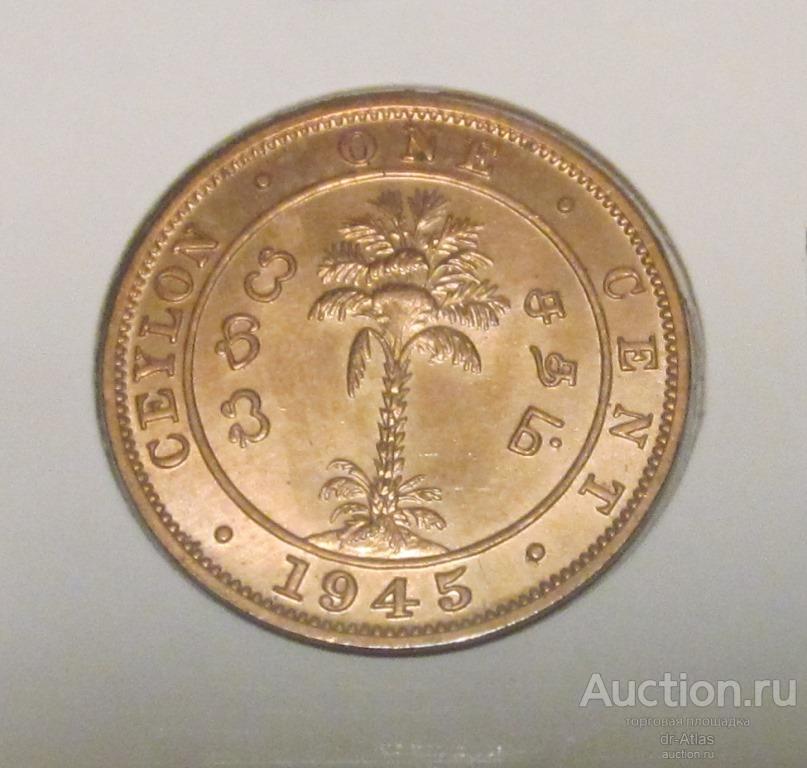 Цейлон 1 цент 1945 км 111а UNC 9348