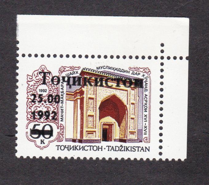 Таджикистан 1992 Архитектура (4059)