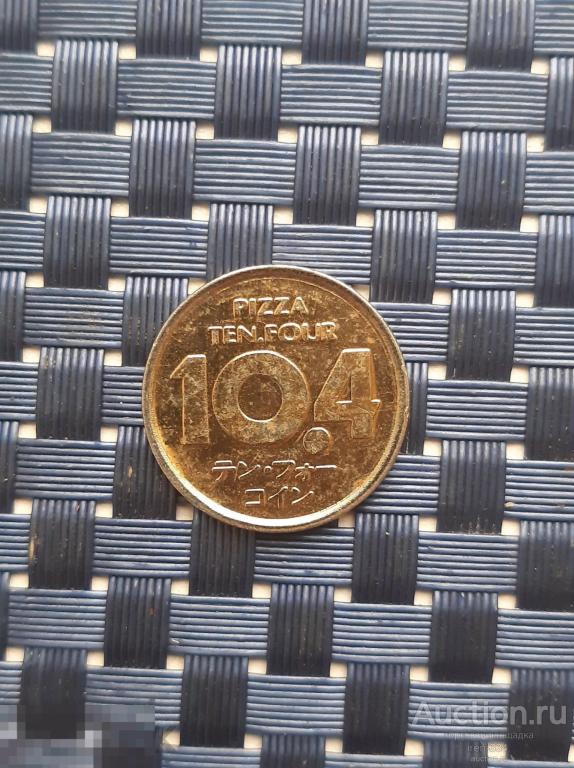 ЖЕТОН Иероглифы 10.4 PIZZA TEN.FOR Япония   0302
