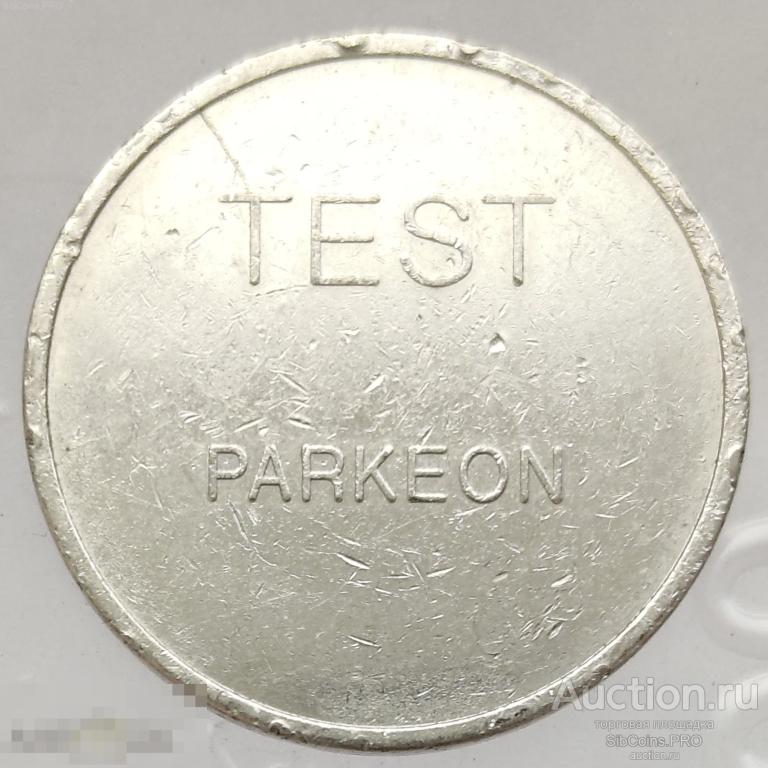 Жетон Франции (парковка) — Test Parkeon