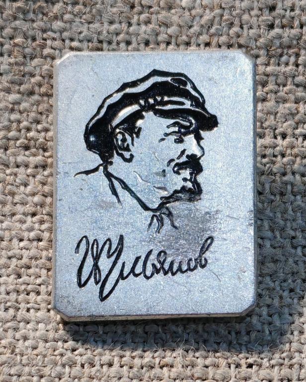 В. И. Ленин, в кепке, Лениниана СССР (4).