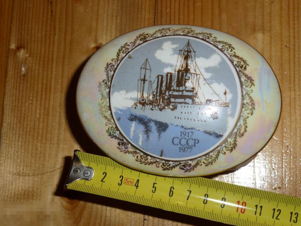 ШКАТУЛКА АВРОРА СССР 1917-1967