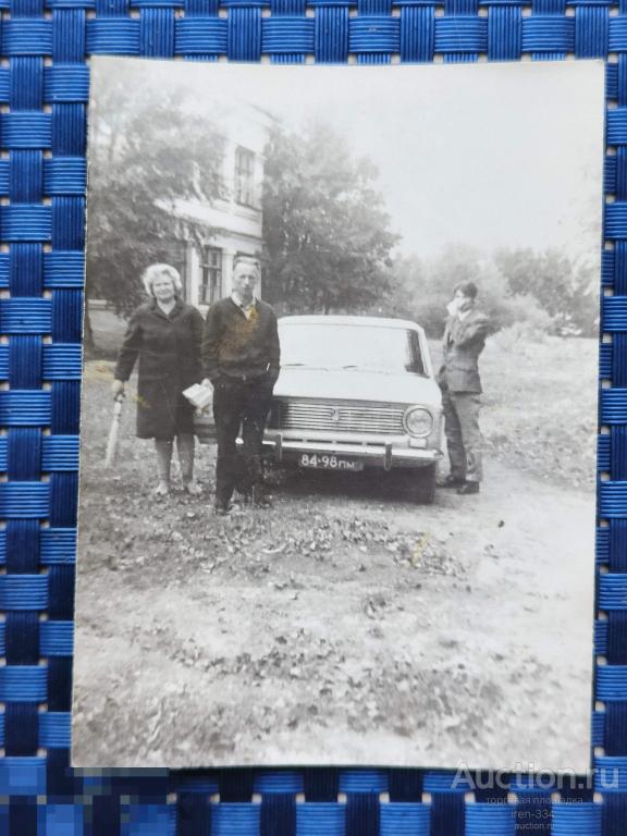 Фото на Память  Советский быт  СССР Машина  ВАЗ 2101 Копейка    3101