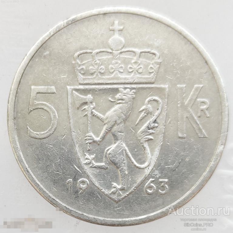 Норвегия 5 крон, 1963