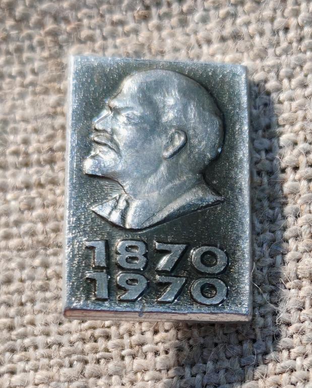100 лет Ленин, Лениниана. СССР (2).