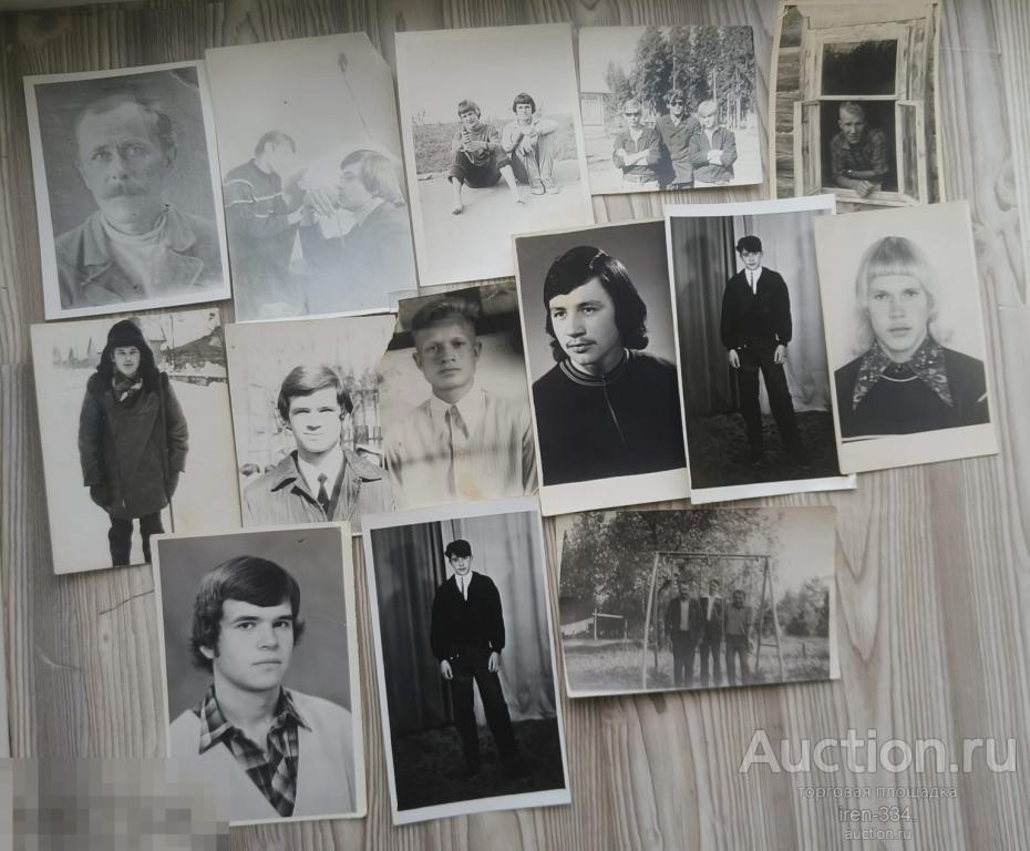 Фото на память Советский быт СССР Парни Одним лотом ( 14 шт)       2909