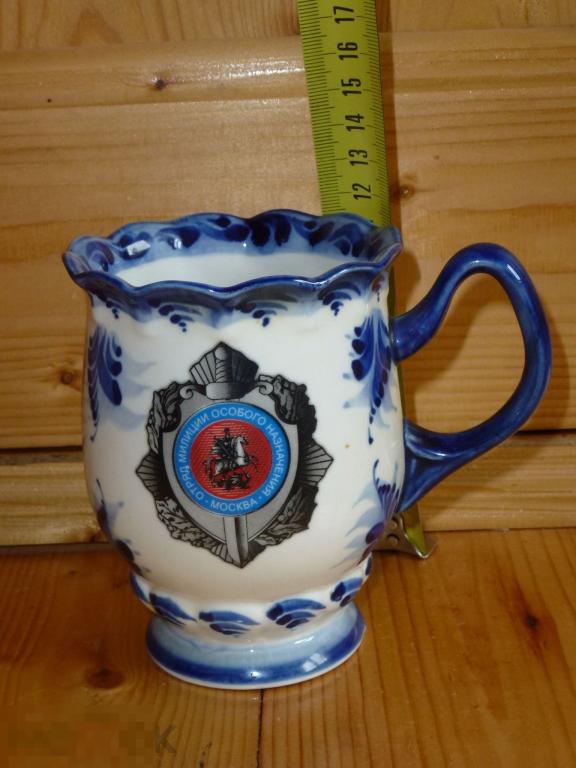 ЧАШКА КРУЖКА ГЖЕЛЬ ОТРЯД МИЛИЦИИ ОСОБОГО НАЗНАЧЕНИЯ МОСКВА