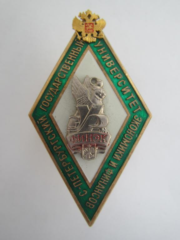 Ромб ФИНЭК Санкт-Петербургский государственный университет экономики и финансов. Редкий