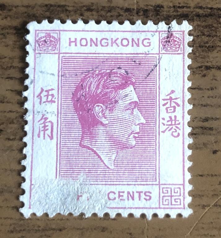 Марки Гонконг 1938 г стандарт дефект