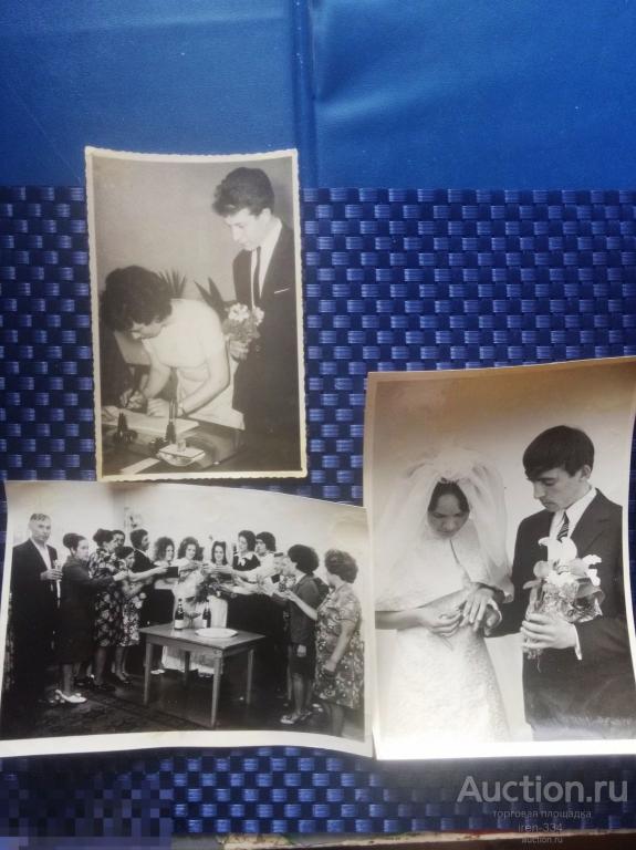 Фото старое Свадьба Невеста Фата Платье Букет Мужчина Одним лотом (3 шт)   2907