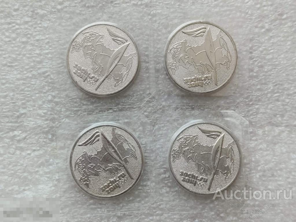 25 рублей 2014 год ФАКЕЛ Зимняя Олимпиада в СОЧИ 2014 (в запайке)   2804