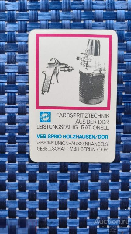 Коллекция Карманных Календариков РЕКЛАМА 1975 Германия Краска    1303