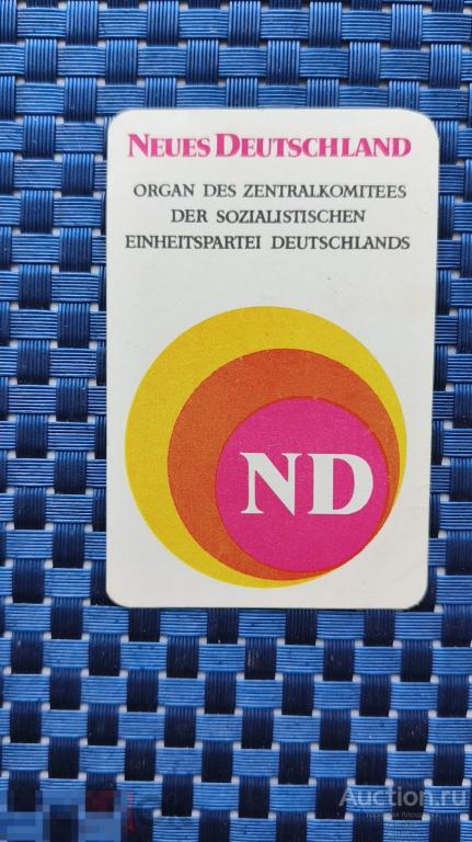 Коллекция Карманных Календариков РЕКЛАМА 1975 Новая Германия 1303