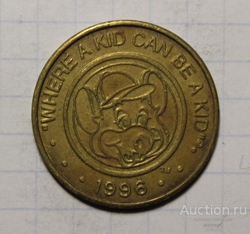 Жетон WHERE A KID CAN BE A KID 1996.