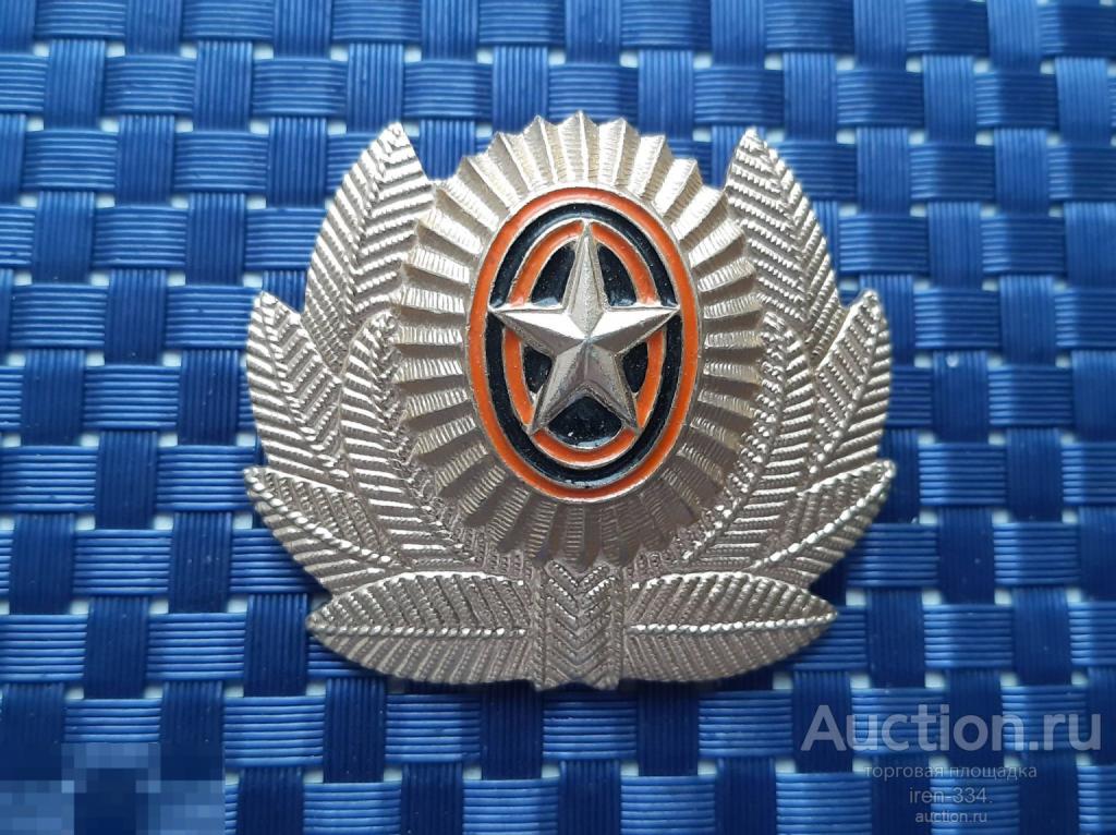 КОКАРДА на Фуражку времён СССР Вооружённые Силы ВС  1301